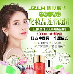 精妝聯華加盟指南 代理流程、費用及辦公用品經營分析